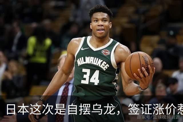 日本这次是自摆乌龙，签证涨价惹的祸！